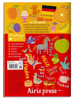 Импортировано из Wildberries