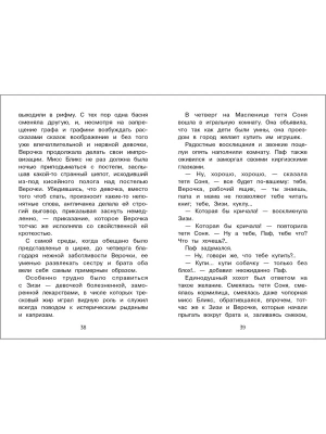Импортировано из Wildberries