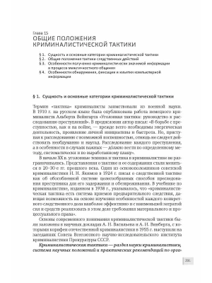 Фотография из отзыва покупателя