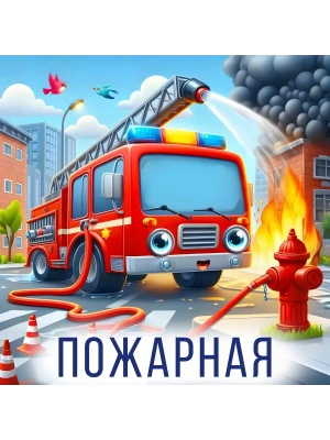 Импортировано из Wildberries