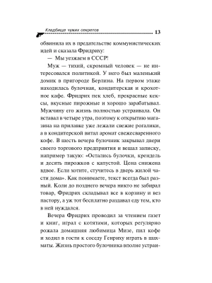 Импортировано из Wildberries