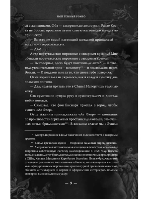 Импортировано из Wildberries