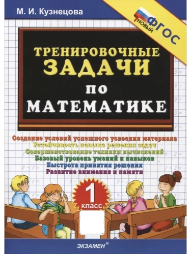 500.������������� ������ �� ���������� 1��.���� �����- ������ � �������� ���������, ����, 9785377217794, 