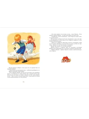 Импортировано из Wildberries