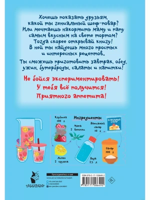 Импортировано из Wildberries