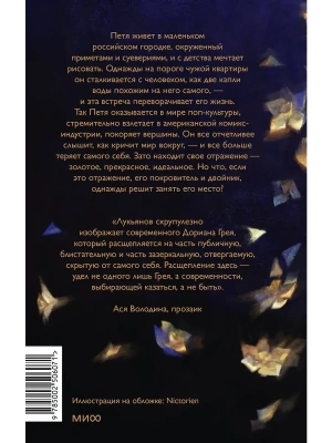 Импортировано из Wildberries