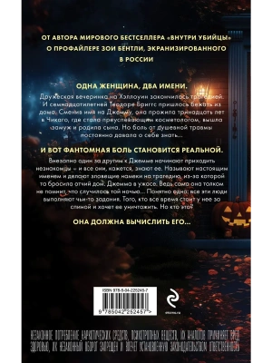 Импортировано из Wildberries