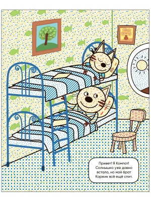 Импортировано из Wildberries