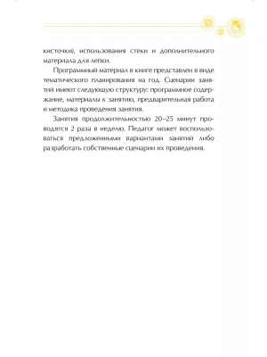 Фотография из отзыва покупателя