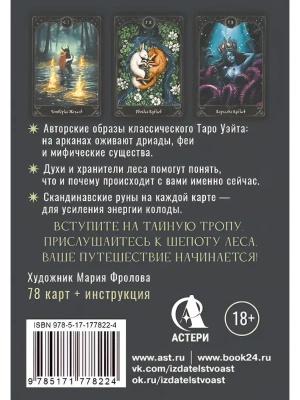 Импортировано из Wildberries