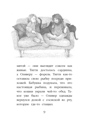 Фотография из отзыва покупателя