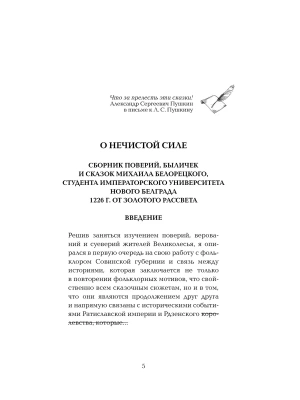 Фотография из отзыва покупателя