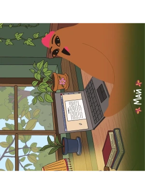 Импортировано из Wildberries
