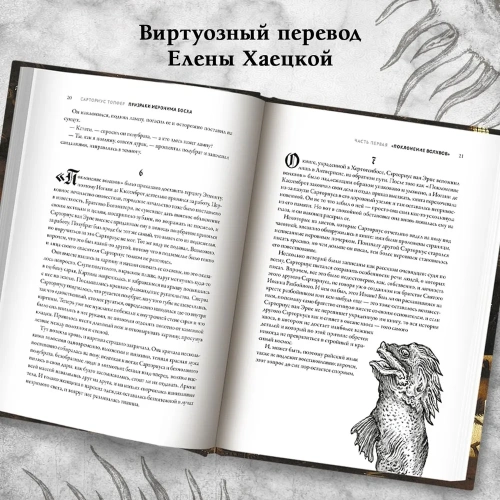 Призраки Иеронима Босха: уникальная книга ужасов по мотивам бессмертных картин (коллек.изд.)- купить в магазине Кассандра, фото, 9785222422618, 