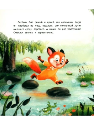 Фотография из отзыва покупателя