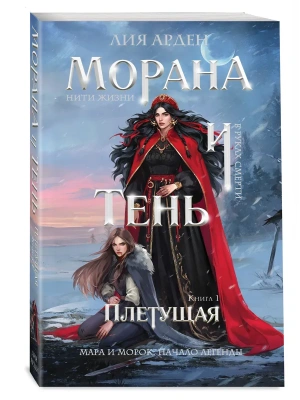 Импортировано из Wildberries