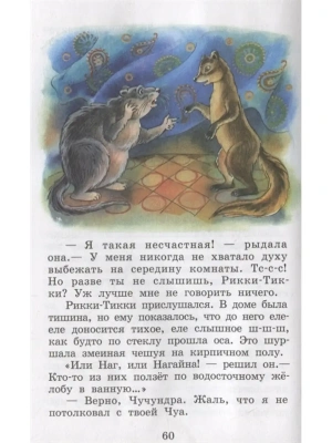 Импортировано из Wildberries