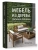 Импортировано из Wildberries Импортировано из Wildberries