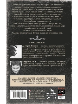 Импортировано из Wildberries