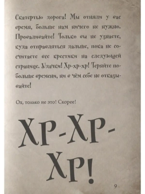 Фотография из отзыва покупателя