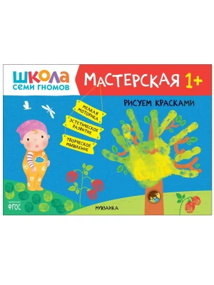 Импортировано из Wildberries