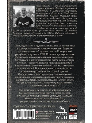 Импортировано из Wildberries