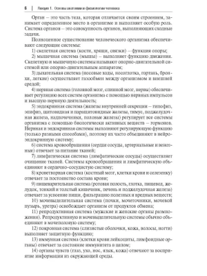 Фотография из отзыва покупателя