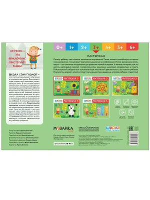 Импортировано из Wildberries