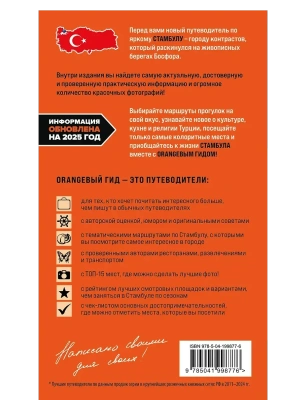 Импортировано из Wildberries