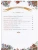 Импортировано из Wildberries Импортировано из Wildberries