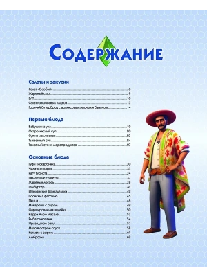 Импортировано из Wildberries