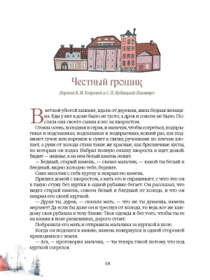 Импортировано из Wildberries