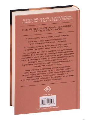 Импортировано из Wildberries