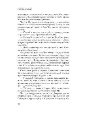 Импортировано из Wildberries