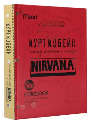 Импортировано из Wildberries