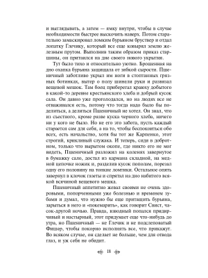 Импортировано из Wildberries