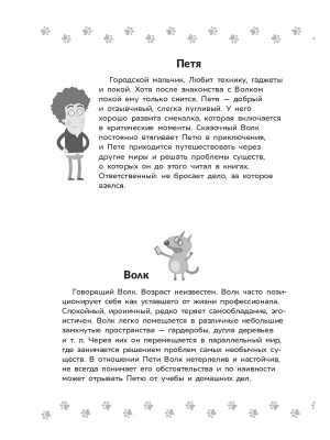 Импортировано из Wildberries