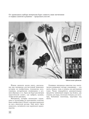 Импортировано из Wildberries