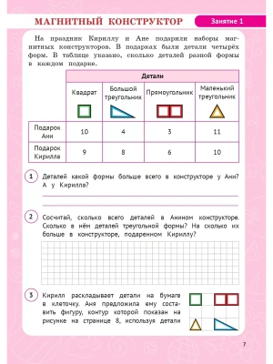 Импортировано из Wildberries