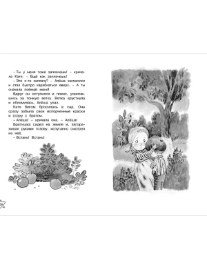 Импортировано из Wildberries