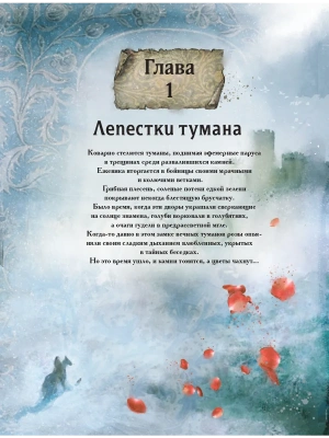 Импортировано из Wildberries