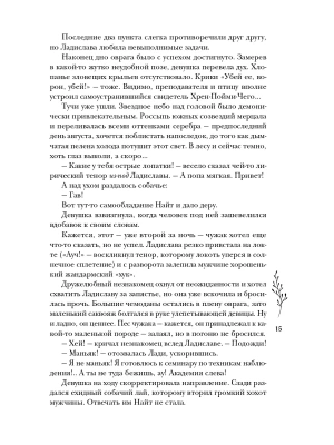 Фотография из отзыва покупателя