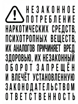 Импортировано из Wildberries