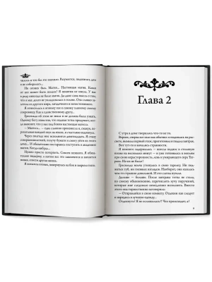 Импортировано из Wildberries