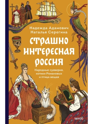 Импортировано из Wildberries