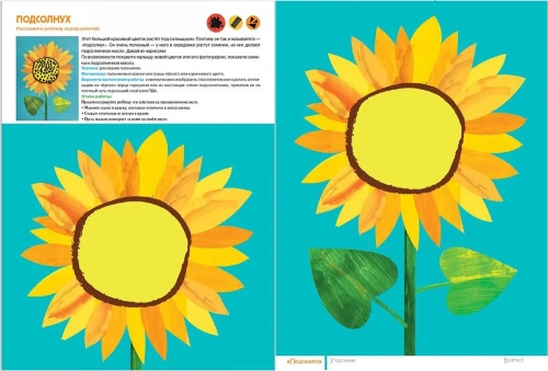 Жужа. Большой альбом для совместного творчества с малышом 1+- купить в магазине Кассандра, фото, 9785171496852, 