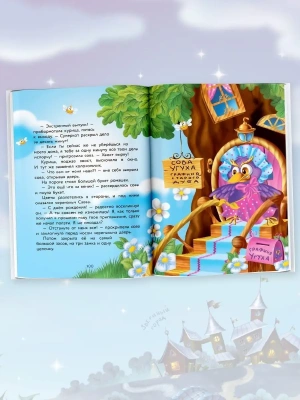 Импортировано из Wildberries