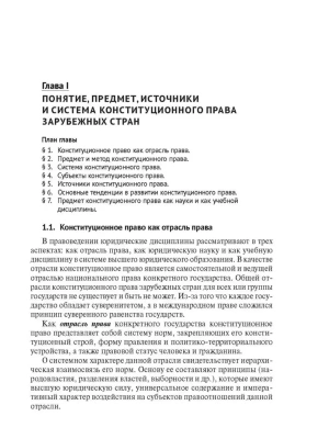 Фотография из отзыва покупателя
