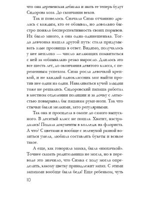 Импортировано из Wildberries