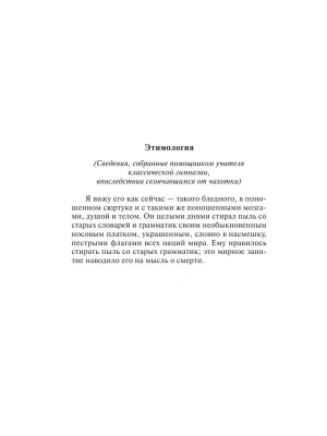 Импортировано из Wildberries